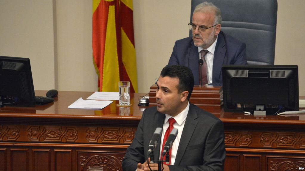 Maqedonia miratoi ndryshimet kushtetuese