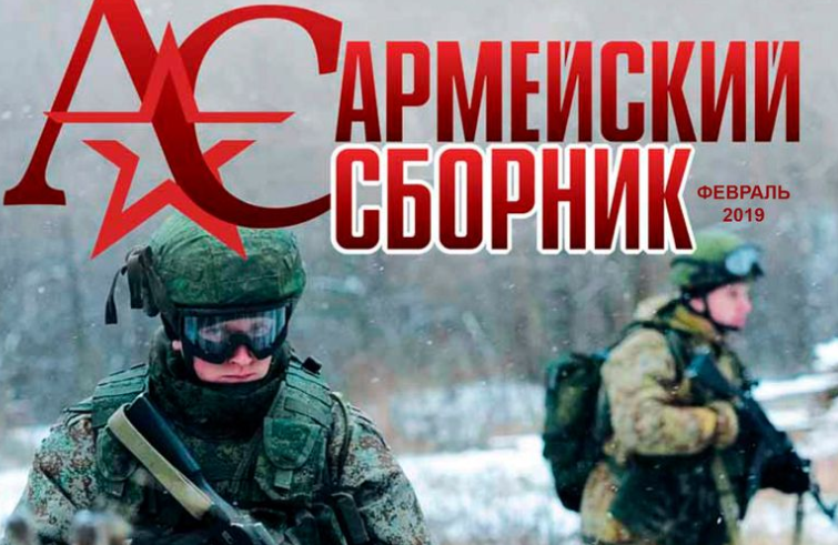 Ushtria ruse thotë se ka zbuluar teknika që zbulon mendjen e armiqve