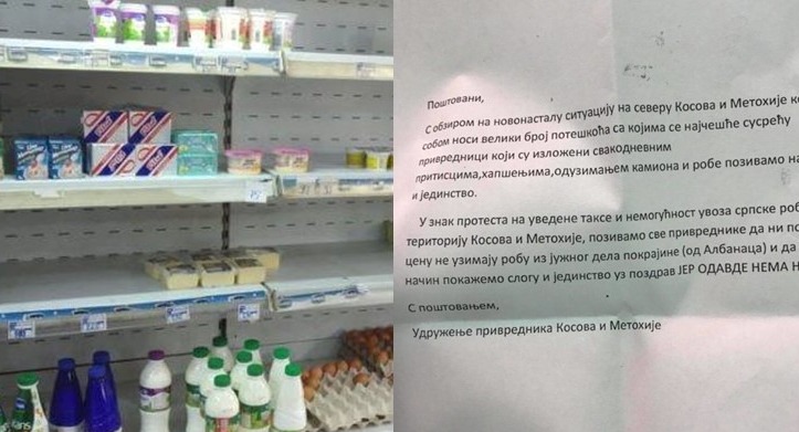 Kjo është letra që u bënë thirrje serbëve të veriut të zbrasin dyqanet e tyre