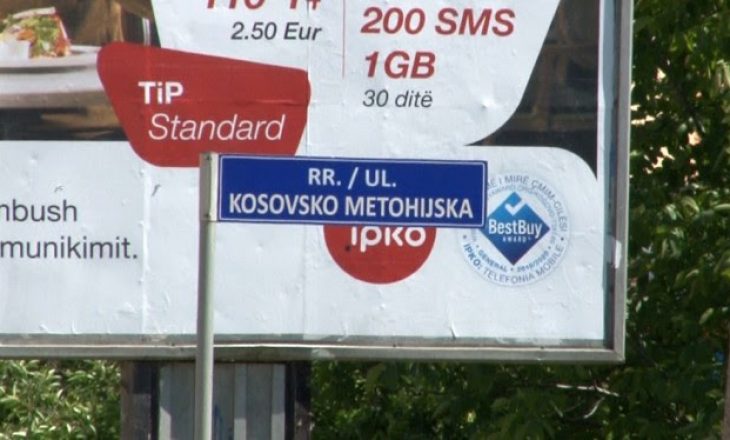 Graqanica me rrugën “Kosova Metohija”, kërkohet reagimi i institucioneve