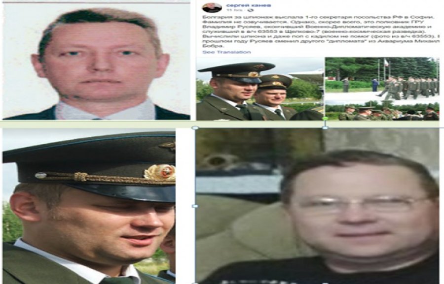 Spiuni rus i dëbuar nga Bullgaria, lidhje edhe me partinë DVERI që shpërndan lajme të rreme për Kosovën