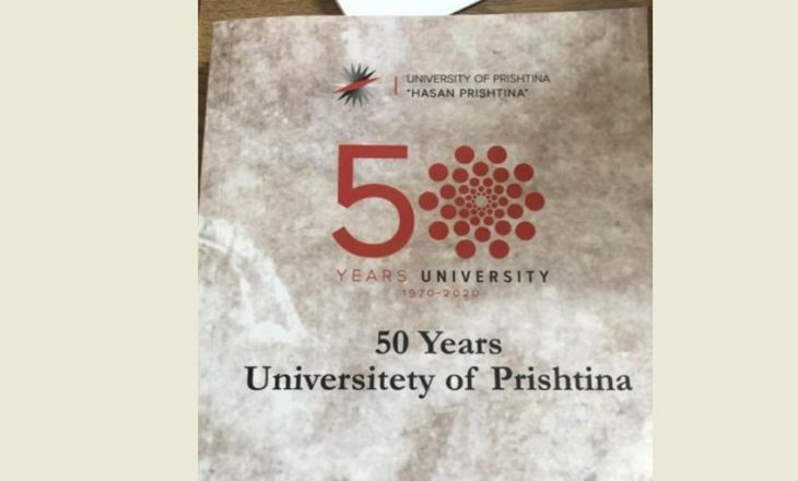 Huqja e 50 vjetorit të UP-së: 50 Years Universitety of Prishtina