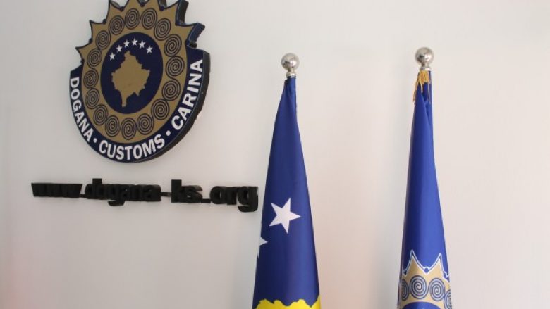 Shpallet konkursi për Drejtor të Doganës së Kosovës