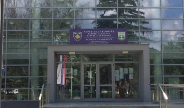 Shkollat e komunës së Kamenicës më të mirat në respektimin e masave anti-COVID