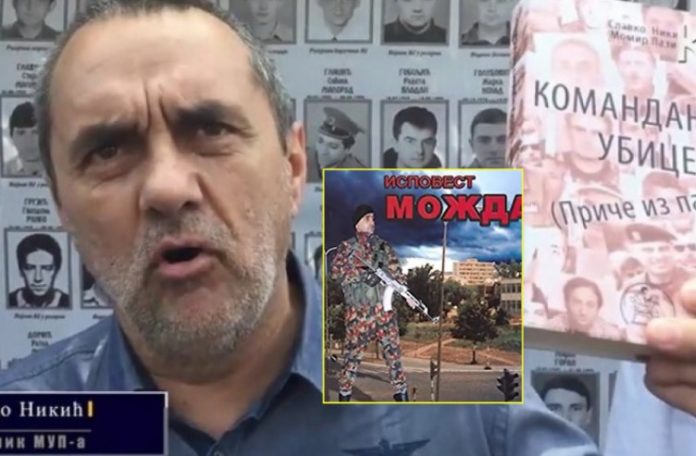 Ish-pjesëtari i MUP-it serb thotë se gjatë luftës në Kosovë u maskua me uniformë të UÇK-së për të kryer operacione