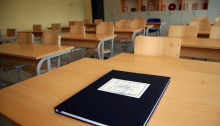 Ministria e Arsimit merr vendim për klasat prej 1 deri në 5