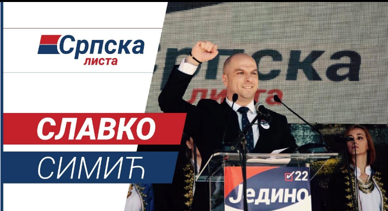 Slavko Simiqin e votuan 91 deputetë për nënkryetar të Kuvendit