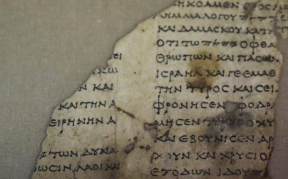 Zbulohet një fragment i shkrimeve biblike mbi dymijëvjeçare