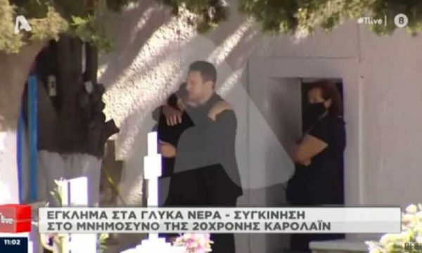 “Do identifikoj një të dyshuar”, 32-vjeçari përqafoi vjehrrën para se të arrestohej për vrasjen e gruas së tij