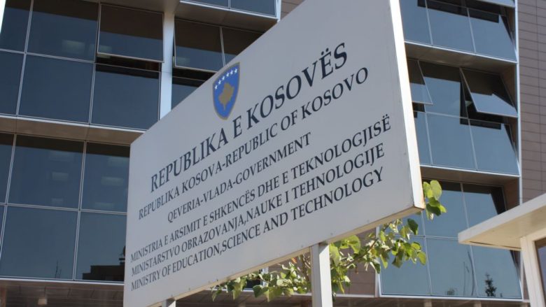 Afati i dytë i Testit të Maturës, njoftimi i MASHTI-t