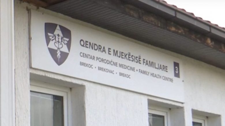 Zhduken një mijë litra naftë në një qendër të mjekësisë familjare në Gjakovë